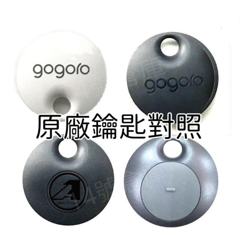 手工訂製 Gogoro Ai1牛皮鑰匙套 牛皮材質 圓型鑰匙套 ec05 UR1 鑰匙套 宏佳騰 山葉 VIVA MIX-細節圖3