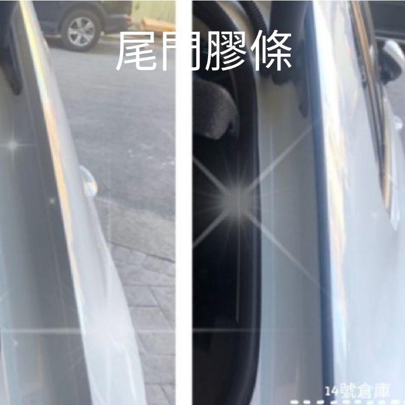 福斯 Golf8 MK8 專用 隔音膠條 後擋雨切膠條 中控台膠條 上B柱膠條 尾門膠條-細節圖7