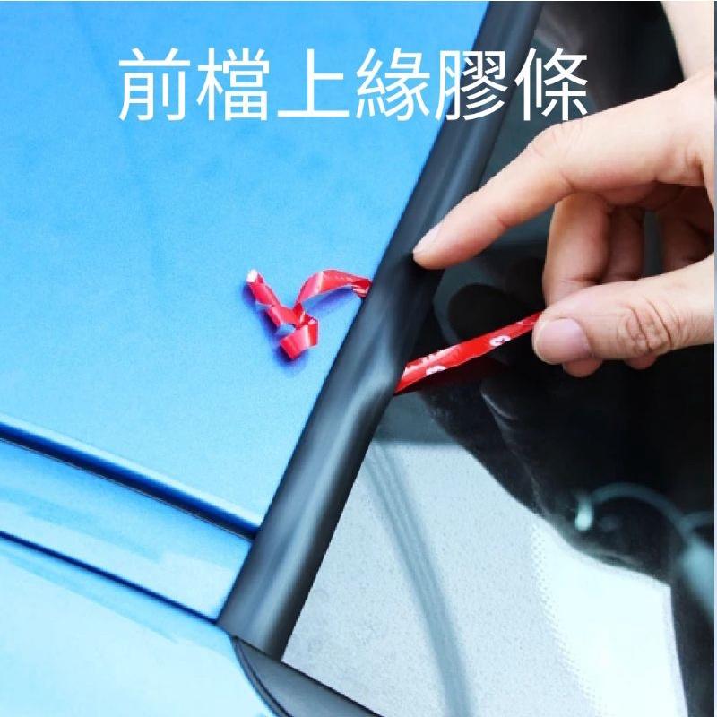 福斯 Golf8 MK8 專用 隔音膠條 後擋雨切膠條 中控台膠條 上B柱膠條 尾門膠條-細節圖8