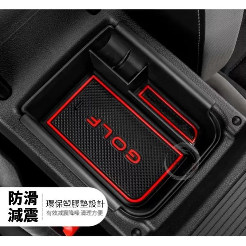 福斯 Golf8 專用 中央扶手置物盒 零錢盒 小物品置放盒 水杯墊 門槽墊 Golf mk8 儲物盒-細節圖2