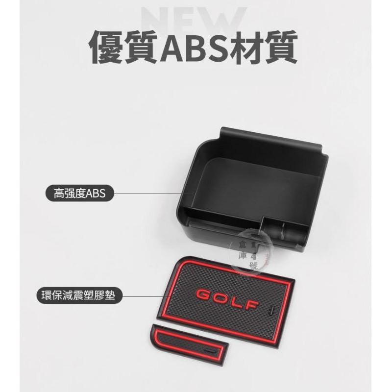 福斯 Golf8 專用 中央扶手置物盒 零錢盒 小物品置放盒 水杯墊 門槽墊 Golf mk8 儲物盒-細節圖3