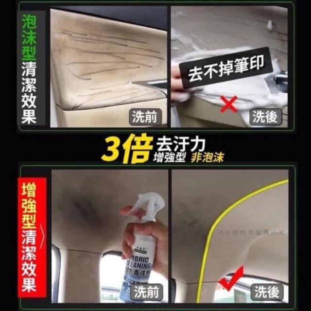 【現貨供應】汽車內飾清洗劑 頂棚絨布織物 車用內室車頂 強力去污乾洗清潔劑 車用神器 去污神器 多用途家-細節圖2