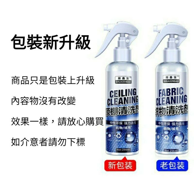 【現貨供應】汽車內飾清洗劑 頂棚絨布織物 車用內室車頂 強力去污乾洗清潔劑 車用神器 去污神器 多用途家-細節圖6