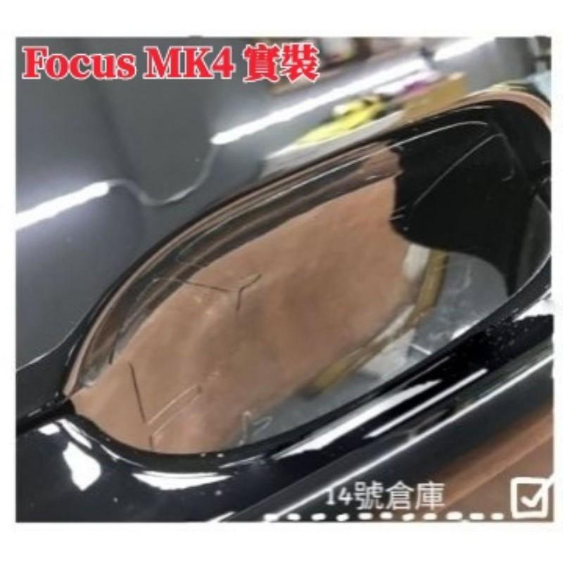 福特 Focus MK4專用 犀牛皮TPU透明門碗保護膜 不卡灰塵、不泛黃、撕除不留膠-細節圖2