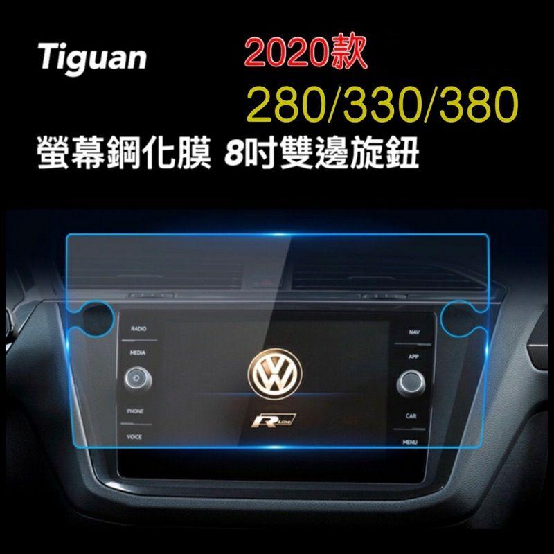 福斯 Tiguan 適用17-24年 8吋 9.2吋 導航螢幕鋼化膜 中控螢幕 主機螢幕 儀表板 玻璃貼 保護貼 地瓜-細節圖2