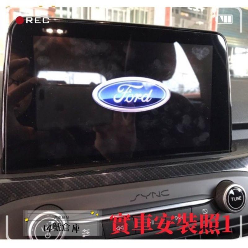 福特 Focus MK4 專用 螢幕鋼化膜保護貼 導航螢幕 主機 綱化膜 玻璃貼 9H 玻璃膜 中控螢幕 保護貼 改裝-細節圖2