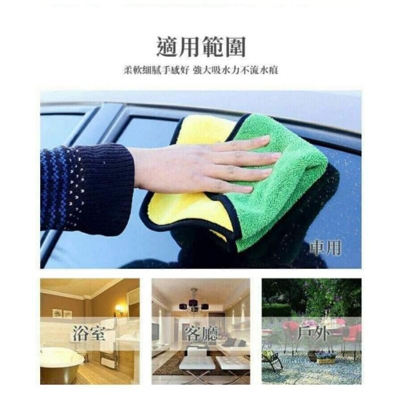 超細纖維 【30X40CM加厚款】珊瑚絨 洗車巾 洗車布 吸水布 洗車 浴室 廚房 加厚款 汽車美容用品 不掉毛 加厚-細節圖3