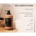 【KP女王香氛】𝐌𝐄 𝐓𝐈𝐌𝐄時光香水洗沐小樣 沐浴乳 洗髮精 護髮素20ml / 30ml 試用罐裝 KP記憶香氛-規格圖6