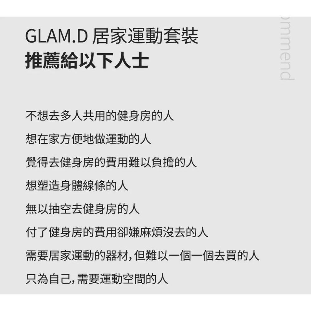 [GLAM.D] 現貨🔥🇰🇷 居家運動組合🏋🏼 按摩球、瘦腿壓力絲襪、瑜珈環、彈力帶-細節圖3