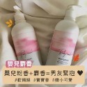 🇰🇷Bananal 植物萃取香氛沐浴乳 身體乳 500ml 罐裝-規格圖9