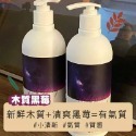 🇰🇷Bananal 植物萃取香氛沐浴乳 身體乳 500ml 罐裝-規格圖9