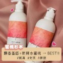 🇰🇷Bananal 植物萃取香氛沐浴乳 身體乳 500ml 罐裝-規格圖9