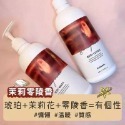 🇰🇷Bananal 植物萃取香氛沐浴乳 身體乳 500ml 罐裝-規格圖9