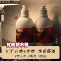 🇰🇷Bananal 植物萃取香氛沐浴乳 身體乳 500ml 罐裝-規格圖9