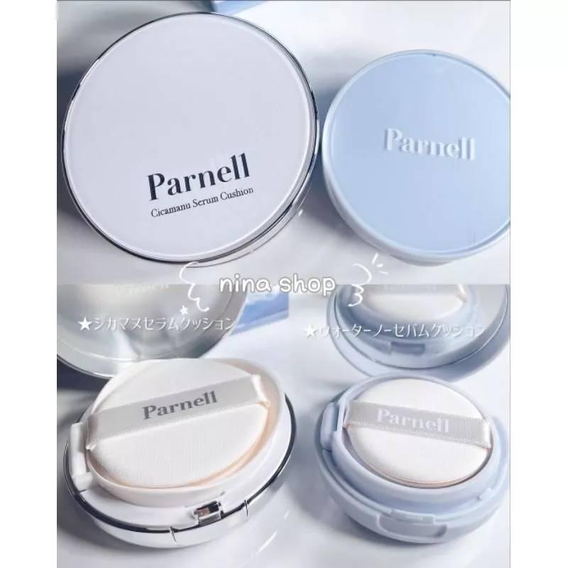 【Parnell】🇰🇷美肌控油蜜粉氣墊10g🌱積雪草精粹亮白氣墊粉餅 15g SPF45 PA++-細節圖7