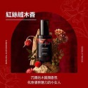 🔥現貨🇰🇷Bananal 香氛修護髮油全系列✨分裝隨身瓶✨-規格圖8