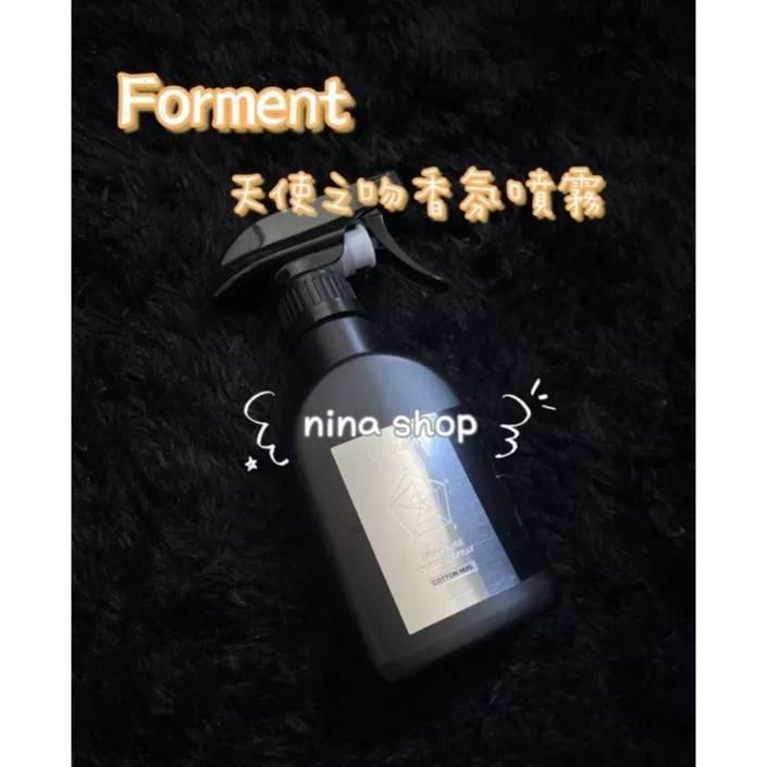 【Forment】現貨🇰🇷 天使之吻-香氛噴霧（200ml）-細節圖2