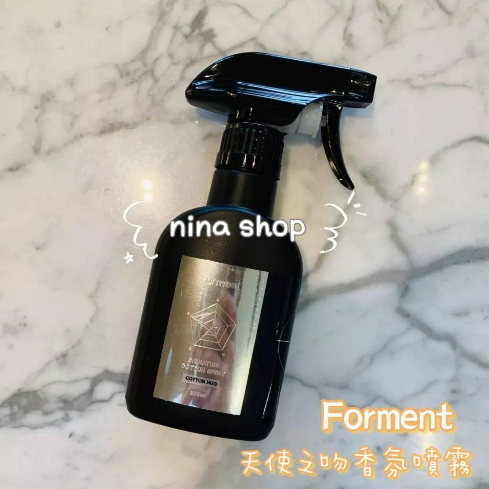 【Forment】現貨🇰🇷 天使之吻-香氛噴霧（200ml）-細節圖3