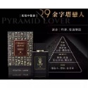 🔥來自天堂的質感香氛∥LAFA天堂費洛香✨分裝隨身瓶✨-規格圖9