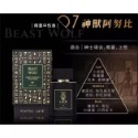 🔥來自天堂的質感香氛∥LAFA天堂費洛香✨分裝隨身瓶✨-規格圖9