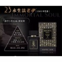 🔥來自天堂的質感香氛∥LAFA天堂費洛香✨分裝隨身瓶✨-規格圖9