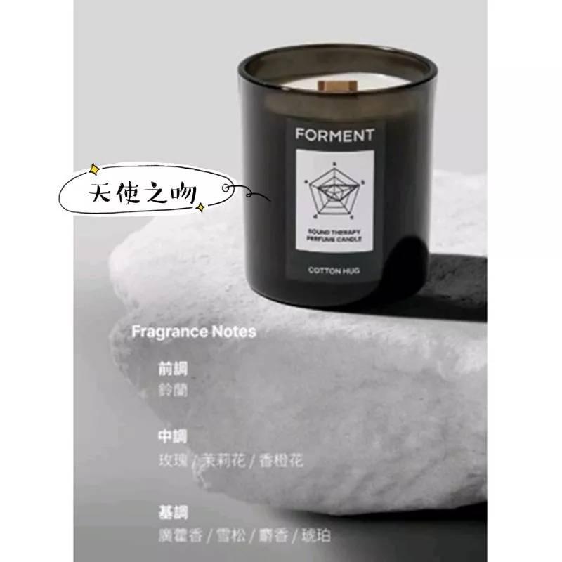 【Forment】🇰🇷 木質調香氛蠟燭-天使之吻&記憶之鑰（230g）🕯-細節圖7