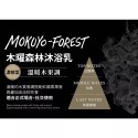 🔥【SHARECO】洗沐小樣 沐浴乳 洗髮精 20ml / 30ml 試用罐裝-規格圖3