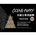 🔥【SHARECO】洗沐小樣 沐浴乳 洗髮精 20ml / 30ml 試用罐裝-規格圖3