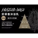 🔥【SHARECO】洗沐小樣 沐浴乳 洗髮精 20ml / 30ml 試用罐裝-規格圖3