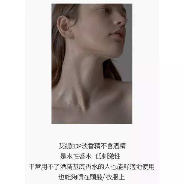 🇰🇷A＇DDICT 淡香精 ✨分裝隨身瓶✨單身即地獄宋智雅愛用香水🥀-細節圖7