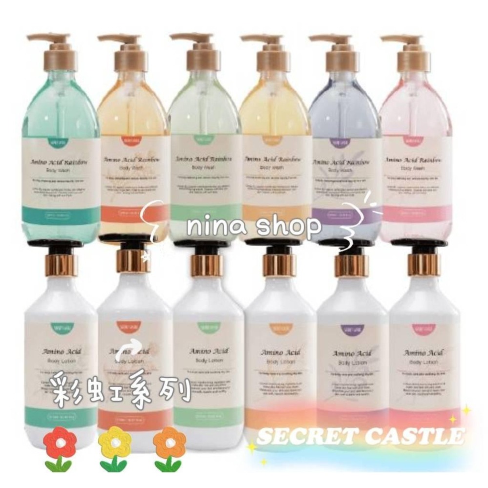 🔥現貨🏰Secret Castle秘密城堡🥀胺基酸極緻身體乳沐浴乳 3ml 10ml✨分裝隨身瓶✨-細節圖3
