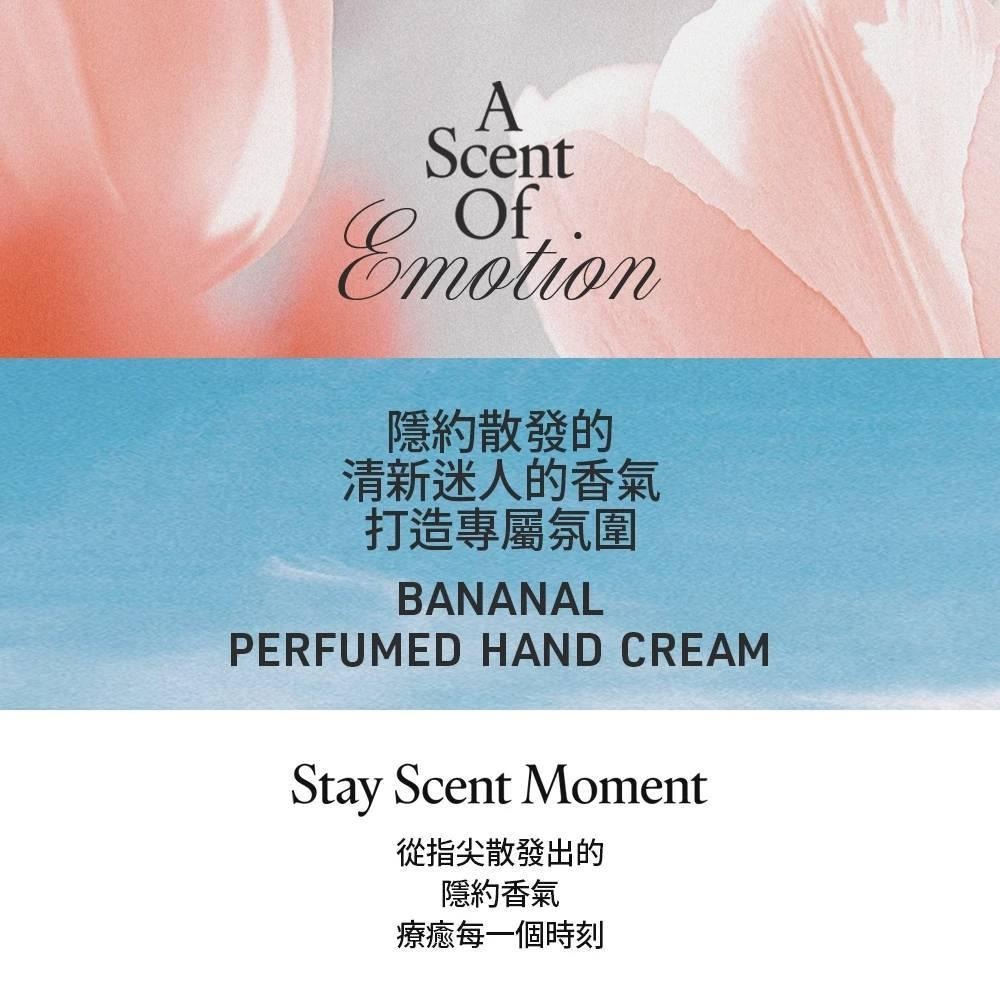 🔥新品🇰🇷BANANAL 香氛護手霜 30ml (3種任選)-細節圖4
