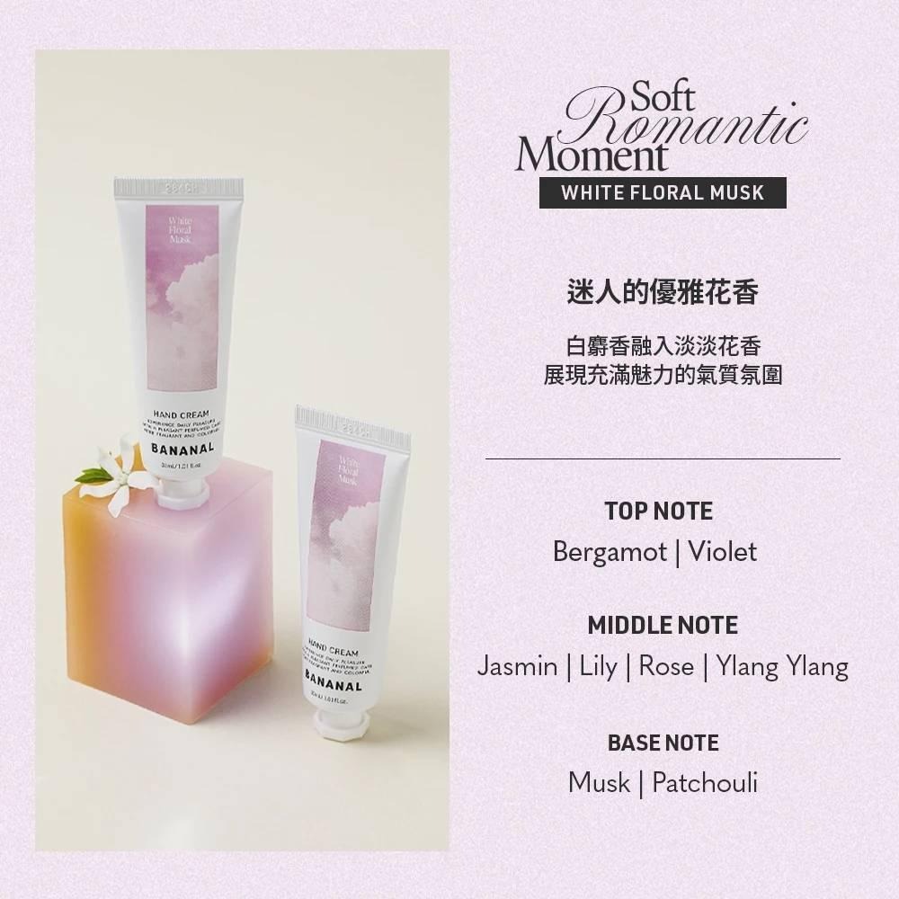 🔥新品🇰🇷BANANAL 香氛護手霜 30ml (3種任選)-細節圖6