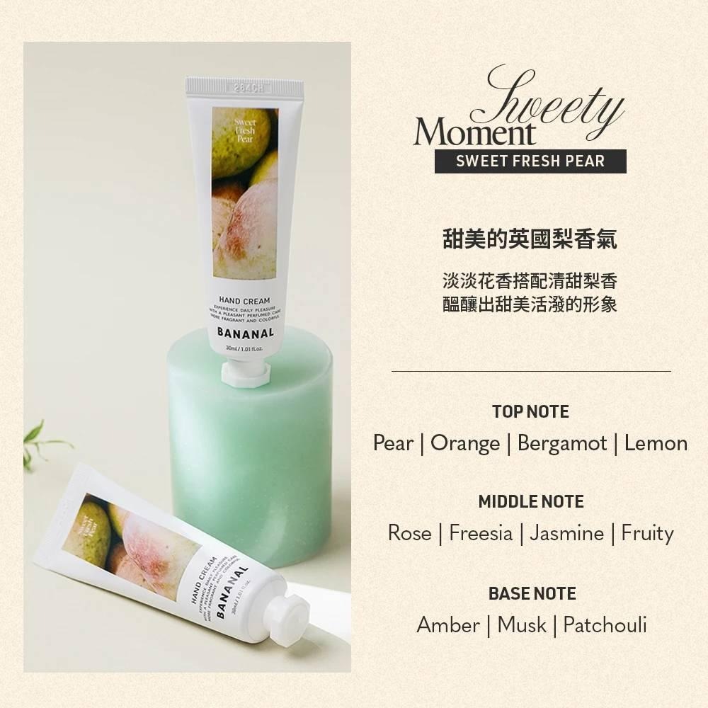 🔥新品🇰🇷BANANAL 香氛護手霜 30ml (3種任選)-細節圖7