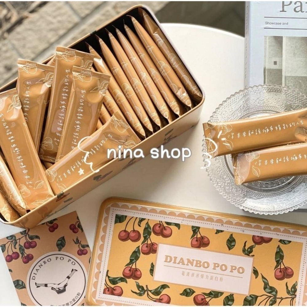 【DIANBO POPO】現貨🔥電波澎澎彈力蛋白粉✨經典鐵盒45入🍒環保澎派包46入/8g 膠原蛋白-細節圖4