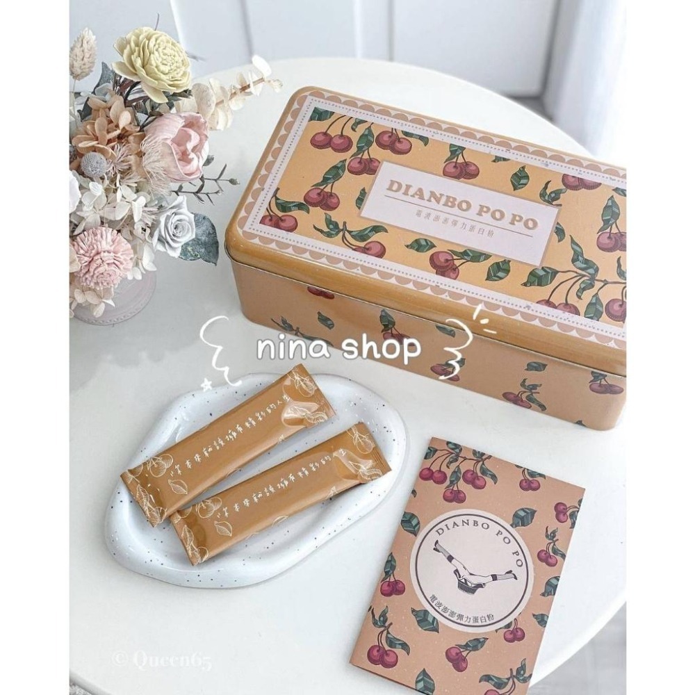 【DIANBO POPO】現貨🔥電波澎澎彈力蛋白粉✨經典鐵盒45入🍒環保澎派包46入/8g 膠原蛋白-細節圖7