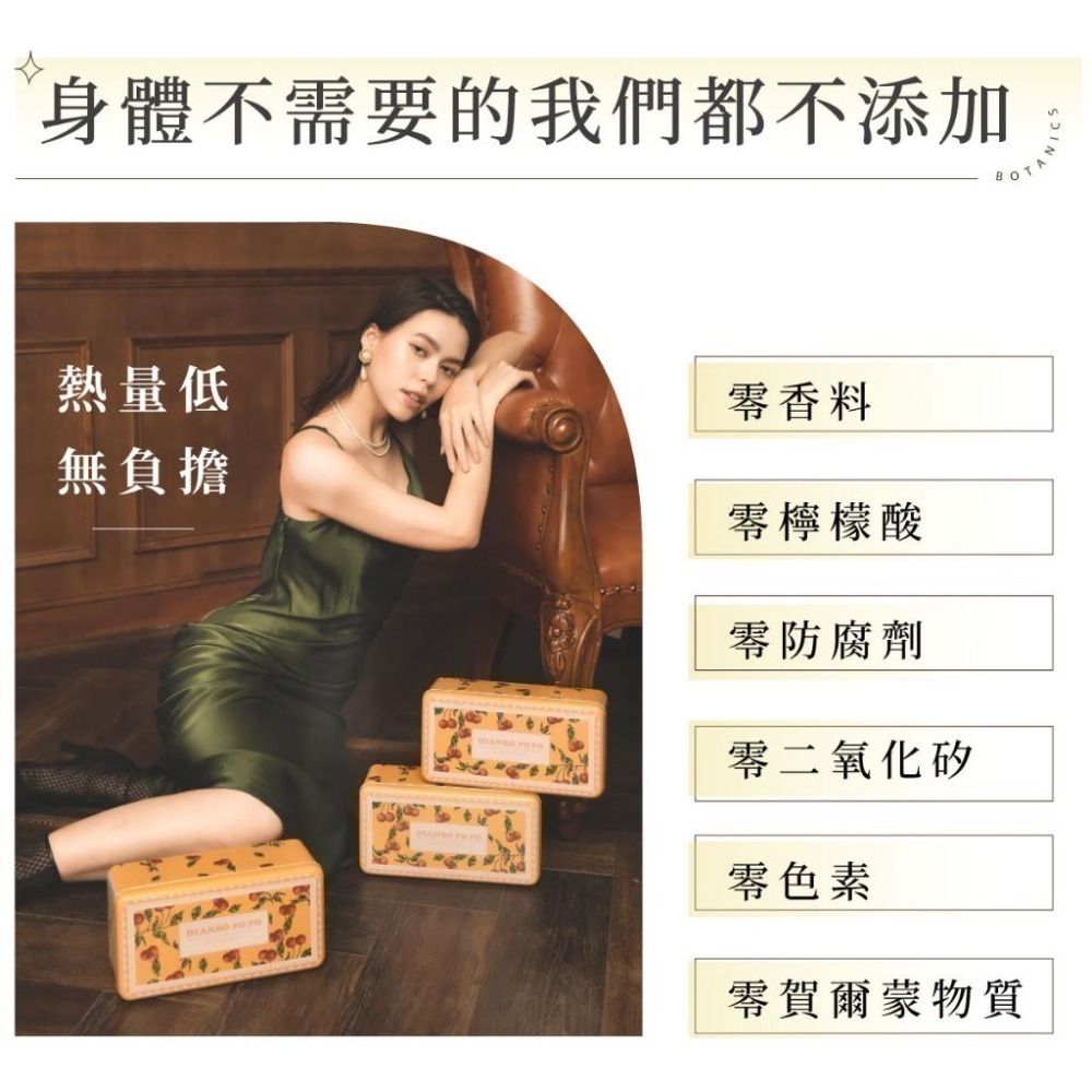 【DIANBO POPO】現貨🔥電波澎澎彈力蛋白粉✨經典鐵盒45入🍒環保澎派包46入/8g 膠原蛋白-細節圖9