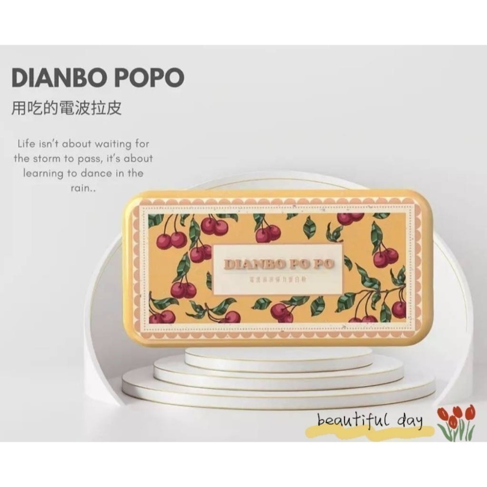 【DIANBO POPO】現貨速出💖買一送一🔥電波澎澎彈力蛋白粉✨經典鐵盒45入🍒環保澎派包46入/8g 膠原蛋白-規格圖9