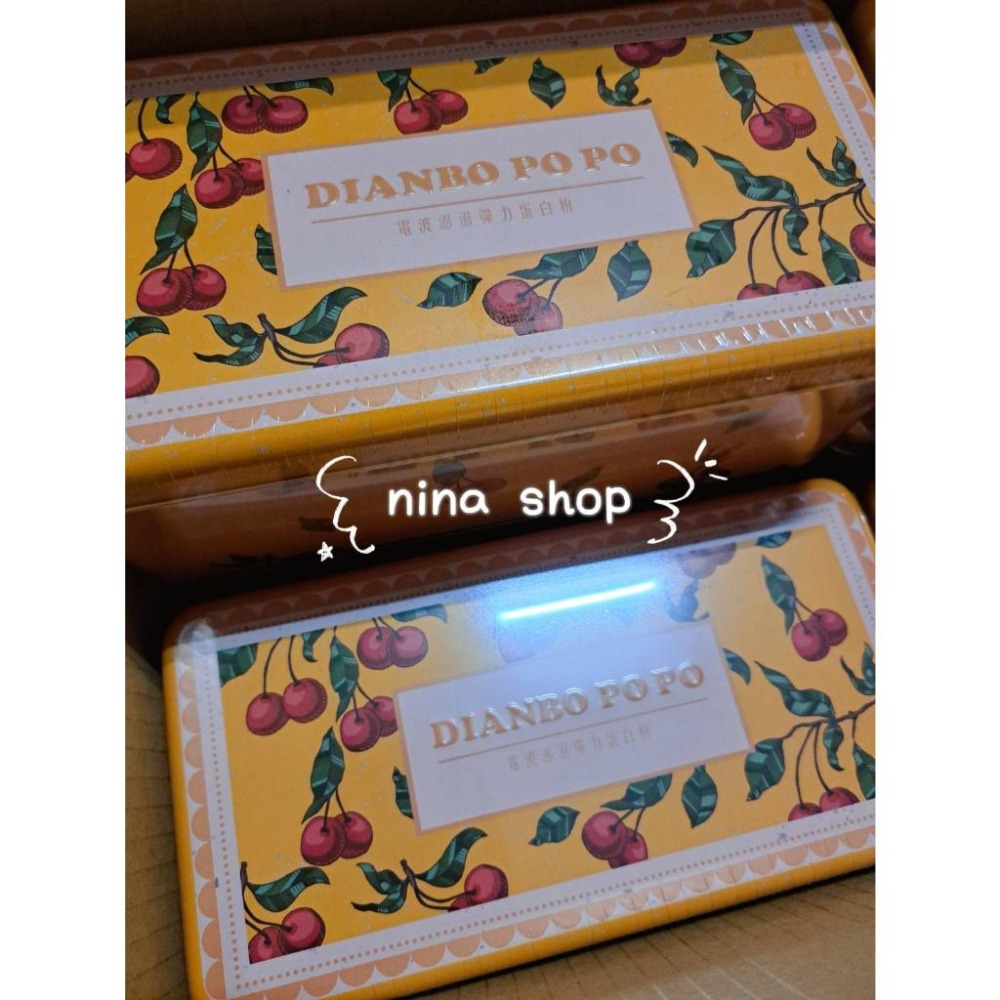 【現貨】DIANBO POPO 電波澎澎 彈力蛋白粉🍒鐵盒🍒-細節圖3