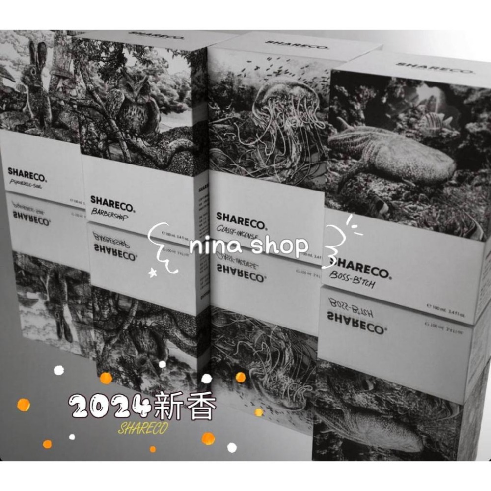 【SHARECO】🆕裸麝香✦焚香草✦麝掠香✦迷幻靈魂✦捕蠅草✦黑水香樹✦琥珀檀香✦維吉尼亞麝香✨分裝隨身瓶✨附發票-細節圖4