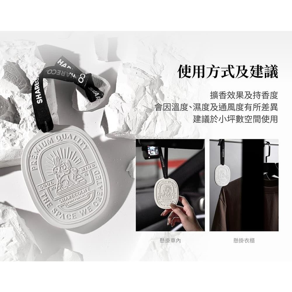 【SHARECO】AROMA STONE DIFFUSER 香氛擴香石✨-細節圖6