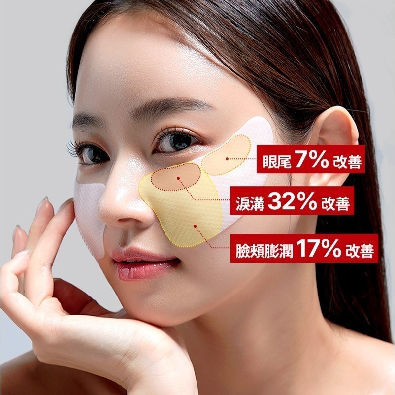 【MEDITHERAPY】緊緻膠原蛋白眼膜 24g (8片/4對) 原廠公司貨🤍-細節圖4