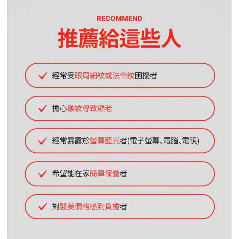 【MEDITHERAPY】紅酒震動眼霜 20ml🍷🤍-細節圖5