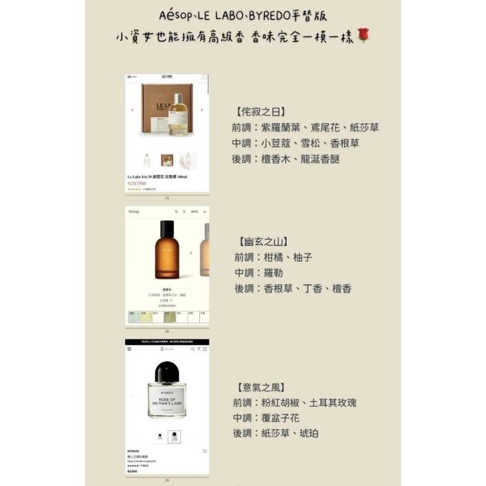 hoi x 日京山風🤍侘寂之日✦幽玄之山✦意氣之風 香氛賦活洗髮露 香氛滋養沐浴露 500ml Threads爆紅品-細節圖5