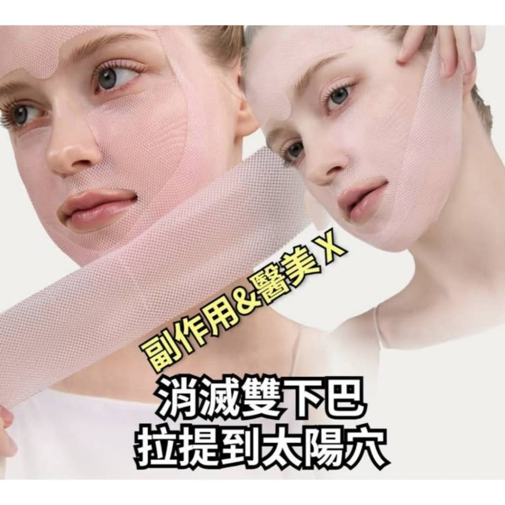 【MEDITHERAPY】現貨🇰🇷V臉緊緻提升面膜🤍一盒五組-細節圖2