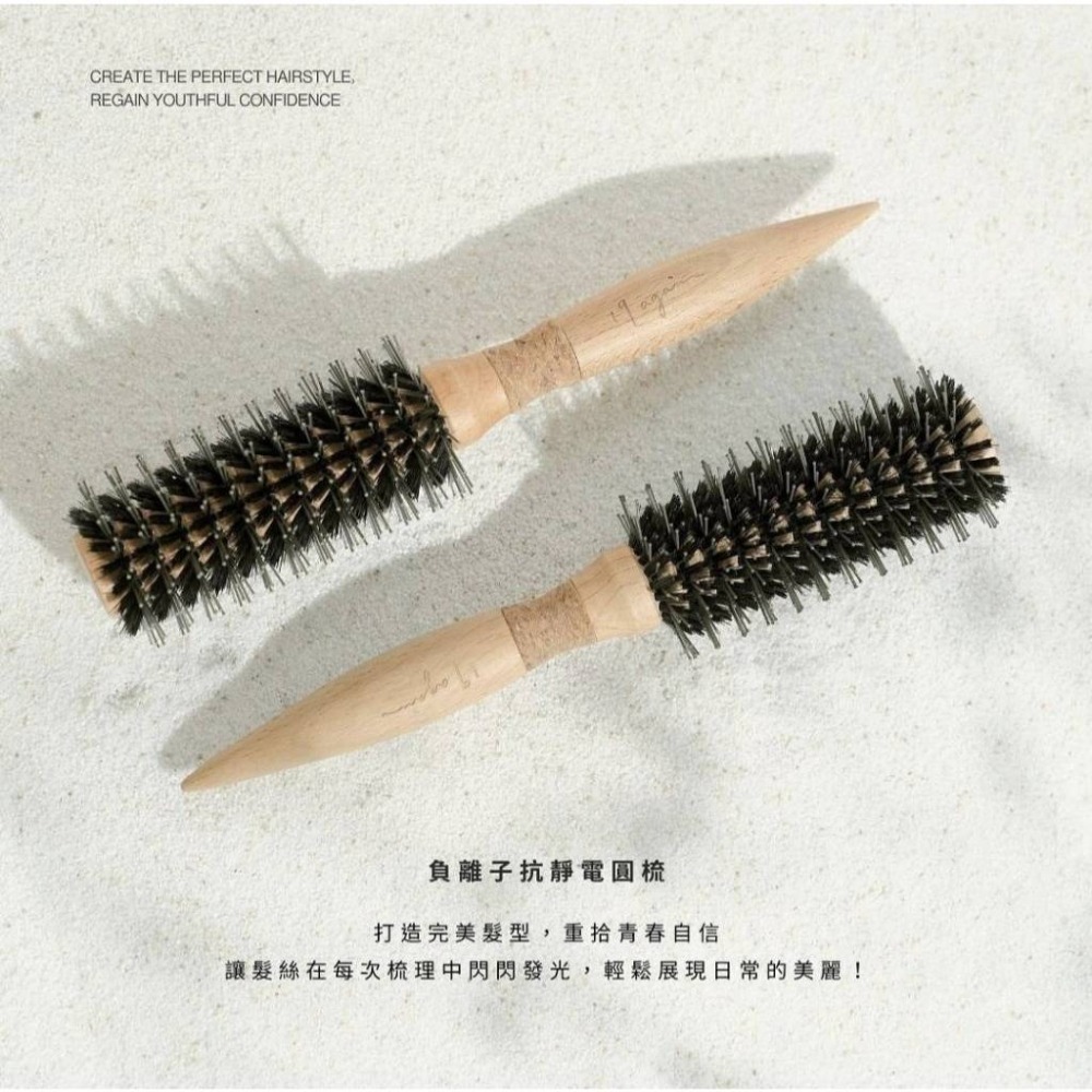 【19again】現貨🤍負離子抗靜電圓梳(直髮捲髮都適用 造型輕鬆完成) 造型梳 捲梳 圓筒梳 瀏海梳 捲髮梳 防靜電-細節圖3