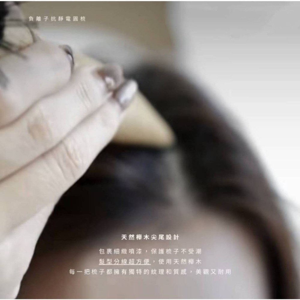 【19again】現貨🤍負離子抗靜電圓梳(直髮捲髮都適用 造型輕鬆完成) 造型梳 捲梳 圓筒梳 瀏海梳 捲髮梳 防靜電-細節圖5