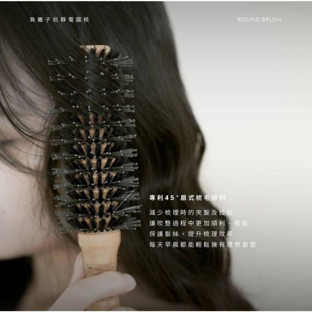 【19again】現貨🤍負離子抗靜電圓梳(直髮捲髮都適用 造型輕鬆完成) 造型梳 捲梳 圓筒梳 瀏海梳 捲髮梳 防靜電-細節圖6