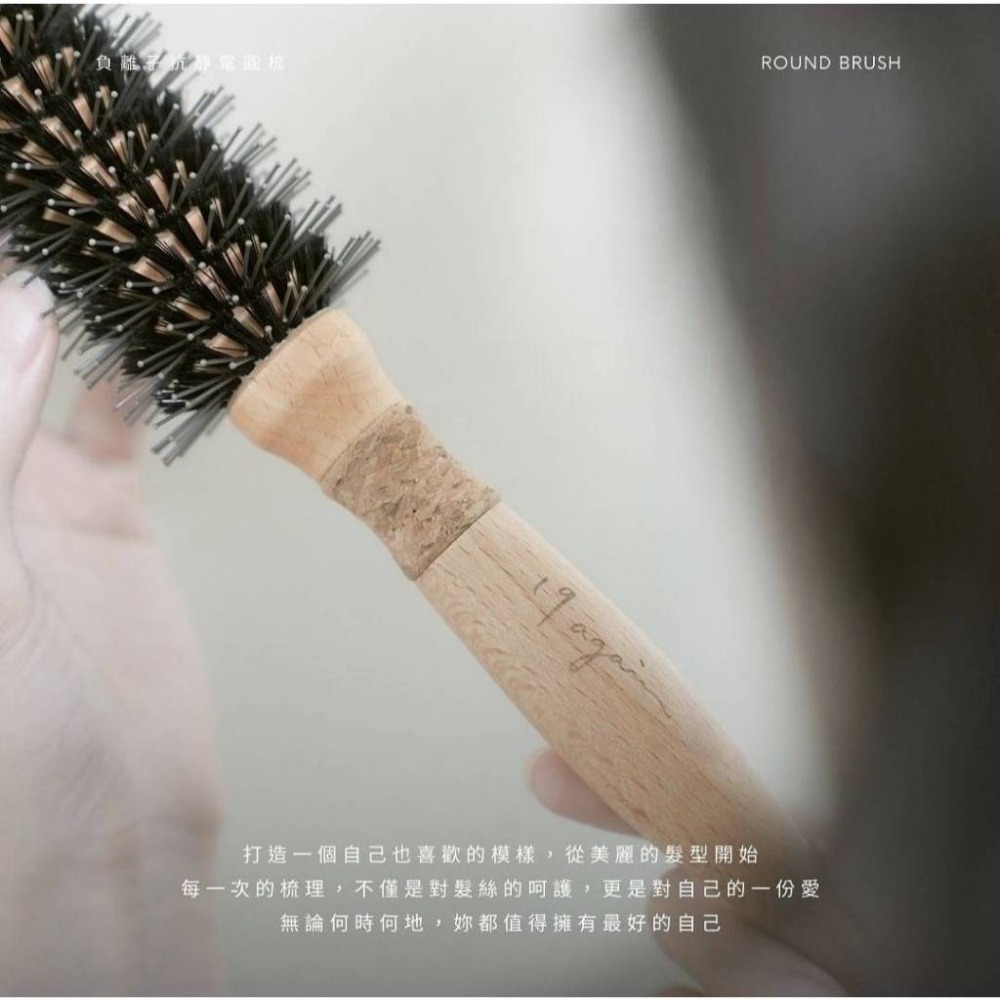 【19again】現貨🤍負離子抗靜電圓梳(直髮捲髮都適用 造型輕鬆完成) 造型梳 捲梳 圓筒梳 瀏海梳 捲髮梳 防靜電-細節圖7