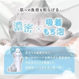 現貨🤍SHIMBI METHOD 酵素洗顏慕斯120g 竹炭 摩洛哥熔岩洗顏 雙酵素-細節圖4